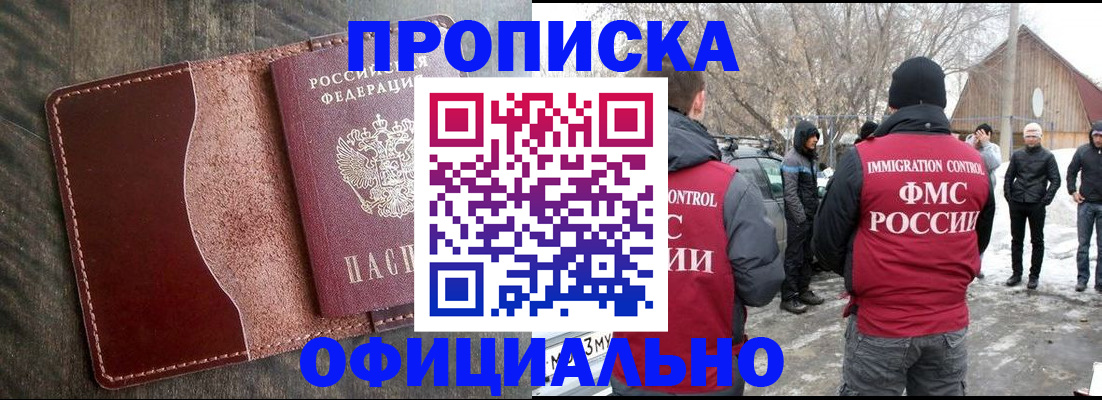 регистрация для школы в Радужном